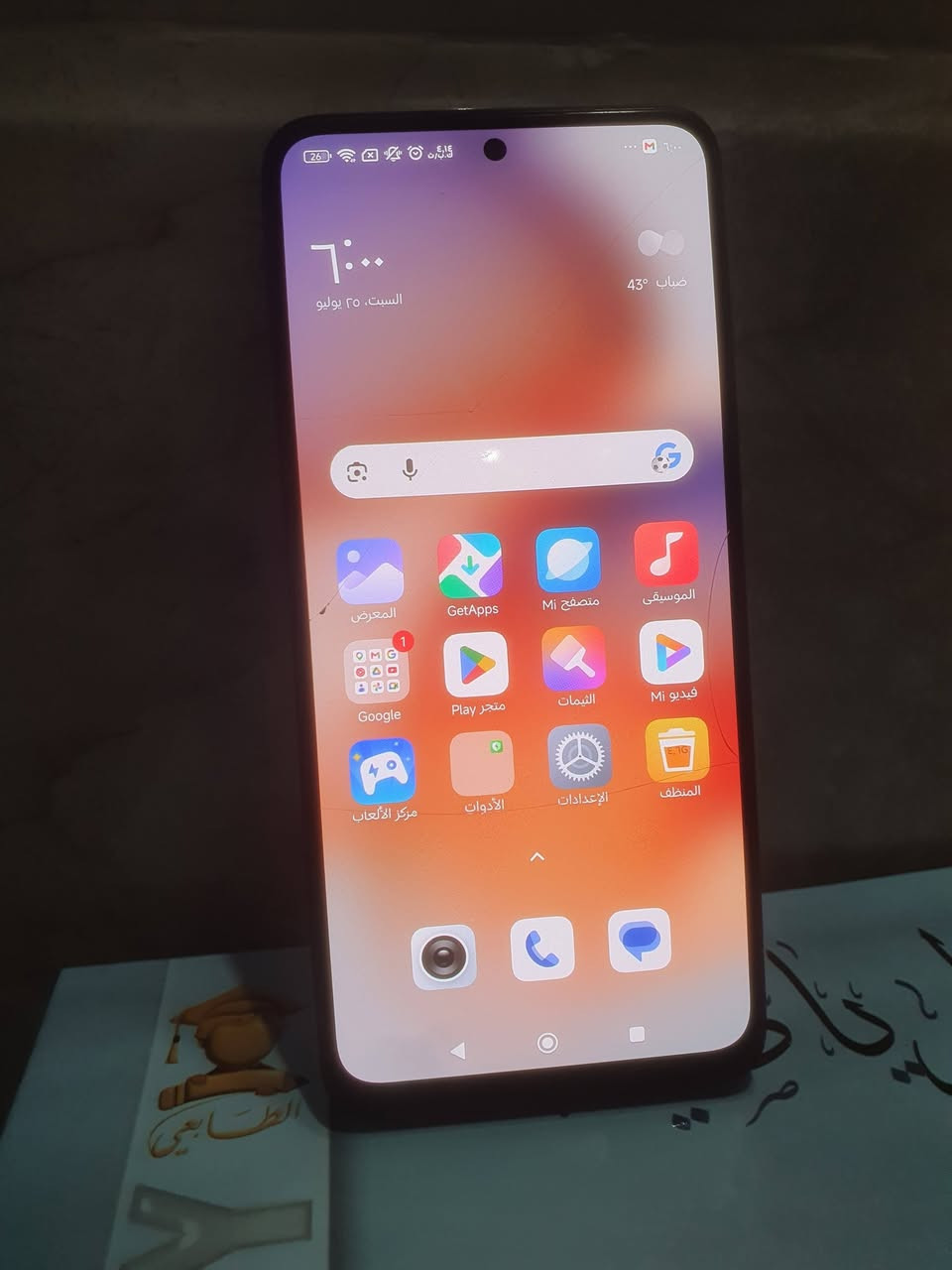 للبيع[ريدمي نوت 12] 
جهاز شرط ولا خلل فقط كم فطر بل لمس
ذاكره 128 رام 8+8 ببجي 60 فريم 
سعر 95 شراي دزلي خاص او واتساب 
***********}
