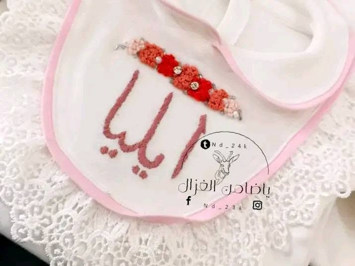 واجب الخاله اجيب هيح سيت للبيبي الجاي ☺️☺️

شغلي حسب الطلب تابعوني على حسابي الانستا nd_23k


**إذا كنت صاحب هذا الإعلان وتريد حذفه لأي سبب، رجاءا أرسل رسالة إلى الدعم الفني**