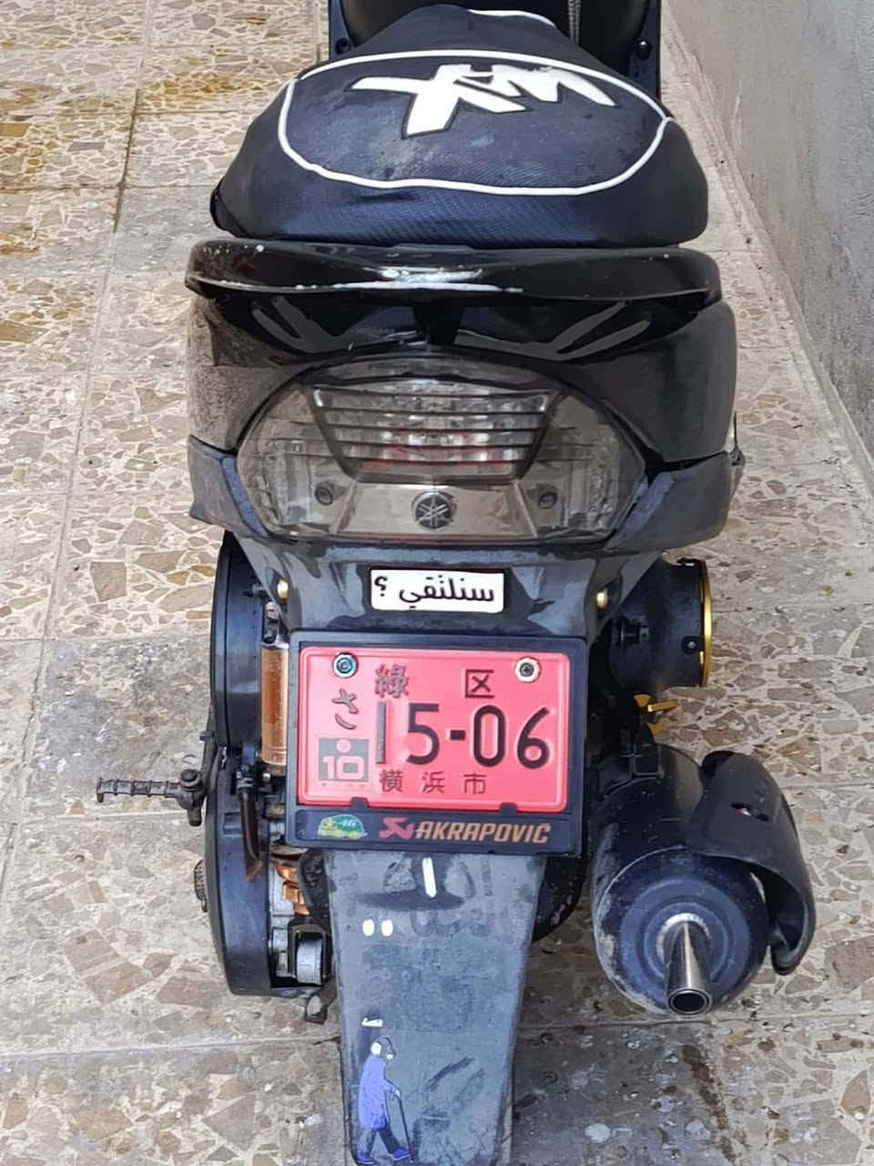 سلام عليكم ماكس عدله بلادي 49مامفتوحه. دراجه مزوده تزويد خارجي سعر 750 قفل
ر***********
