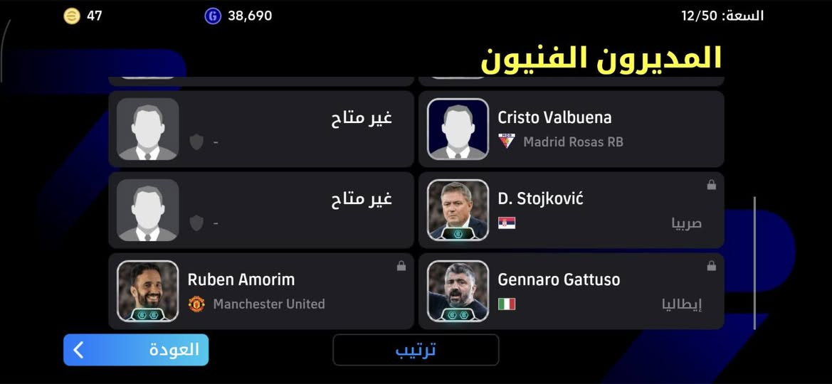 السلام عليكم حساب بيس 120


**إذا كنت صاحب هذا الإعلان وتريد حذفه لأي سبب، رجاءا أرسل رسالة إلى الدعم الفني**
