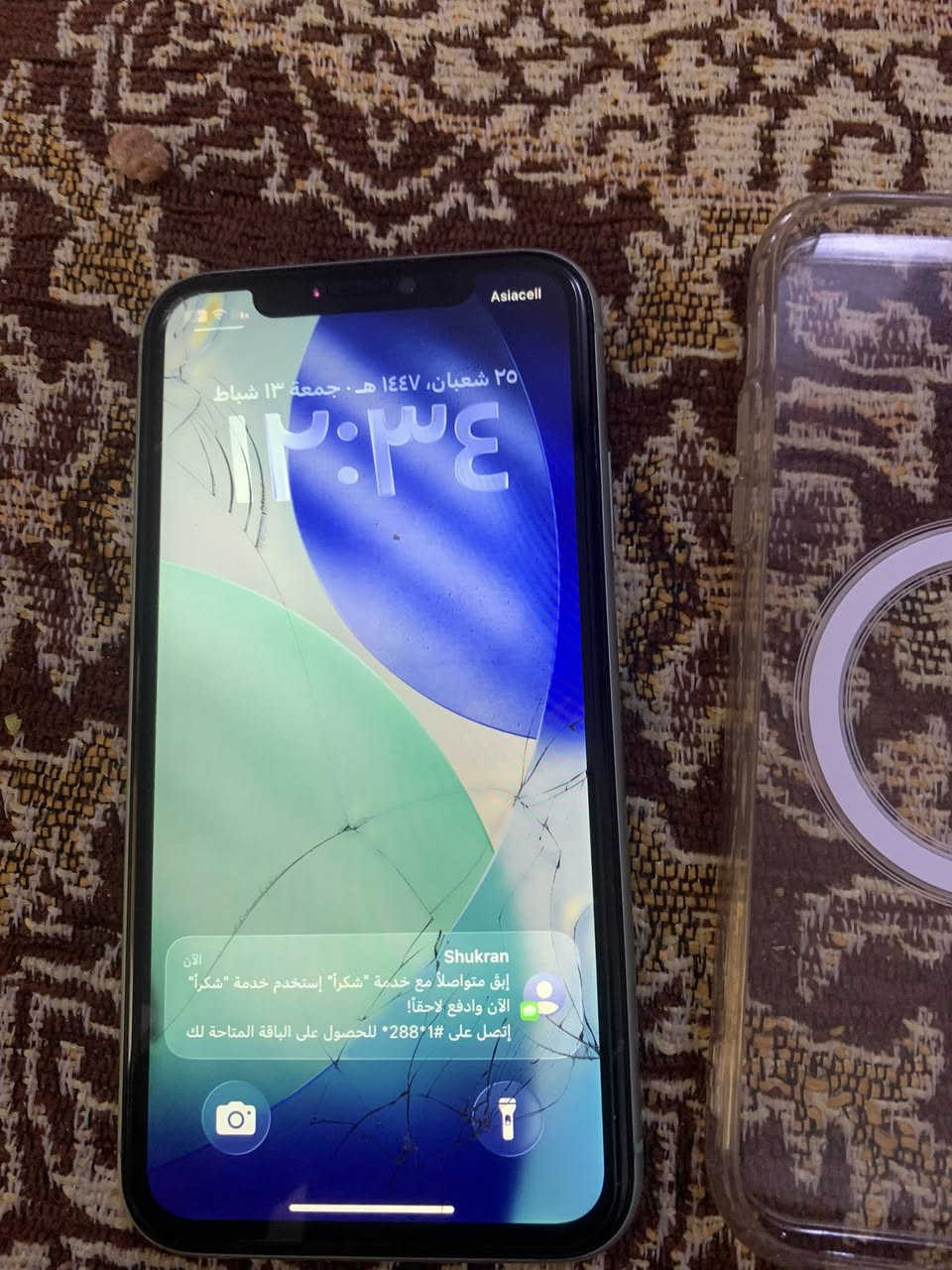 ايفون 11للبيع سعره 125مكان شعله


**إذا كنت صاحب هذا الإعلان وتريد حذفه لأي سبب، رجاءا أرسل رسالة إلى الدعم الفني**