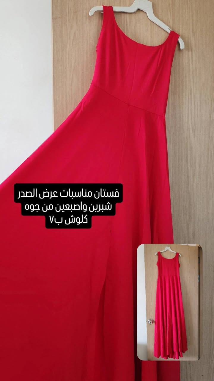 الاسعار والقياسات مكتوبه على الصور
بنات ارفعوا المنشور يارزاق


**إذا كنت صاحب هذا الإعلان وتريد حذفه لأي سبب، رجاءا أرسل رسالة إلى الدعم الفني**