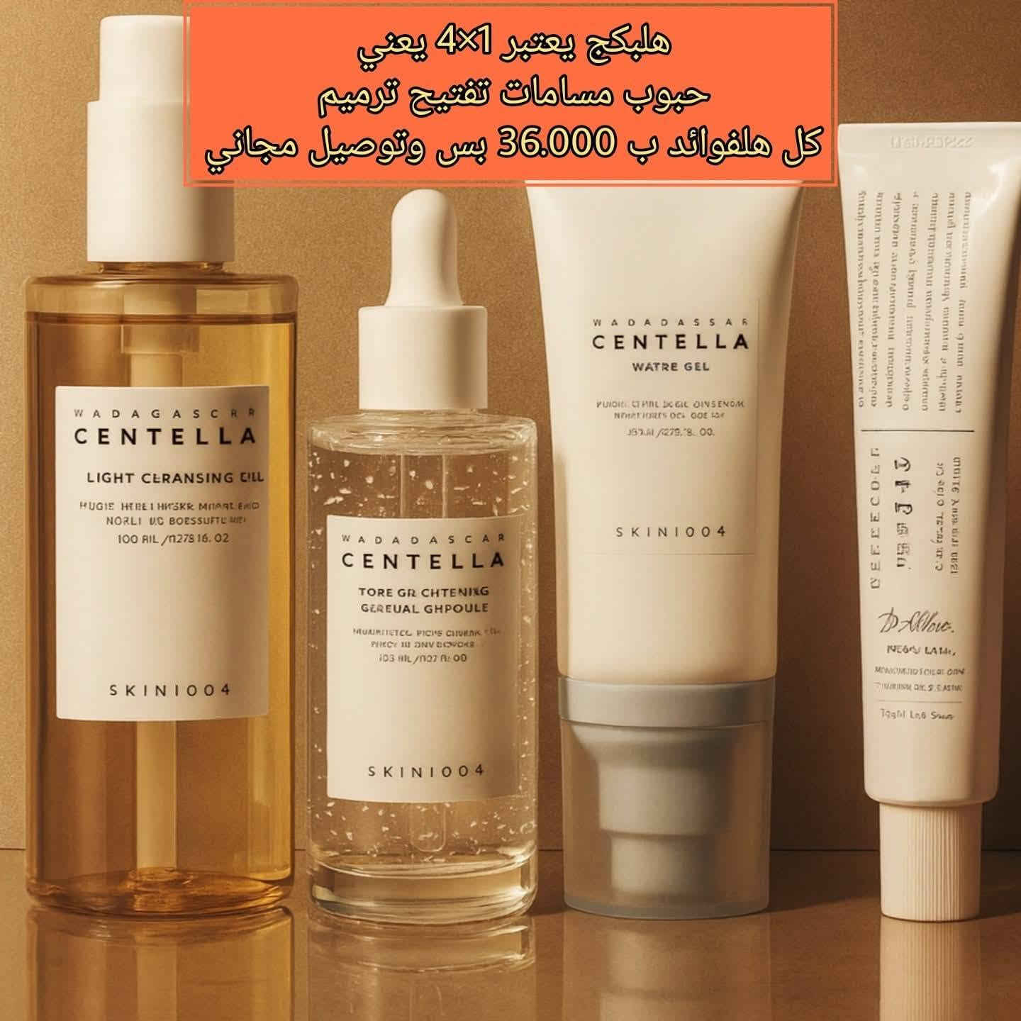 الاستفسار خاص


**إذا كنت صاحب هذا الإعلان وتريد حذفه لأي سبب، رجاءا أرسل رسالة إلى الدعم الفني**