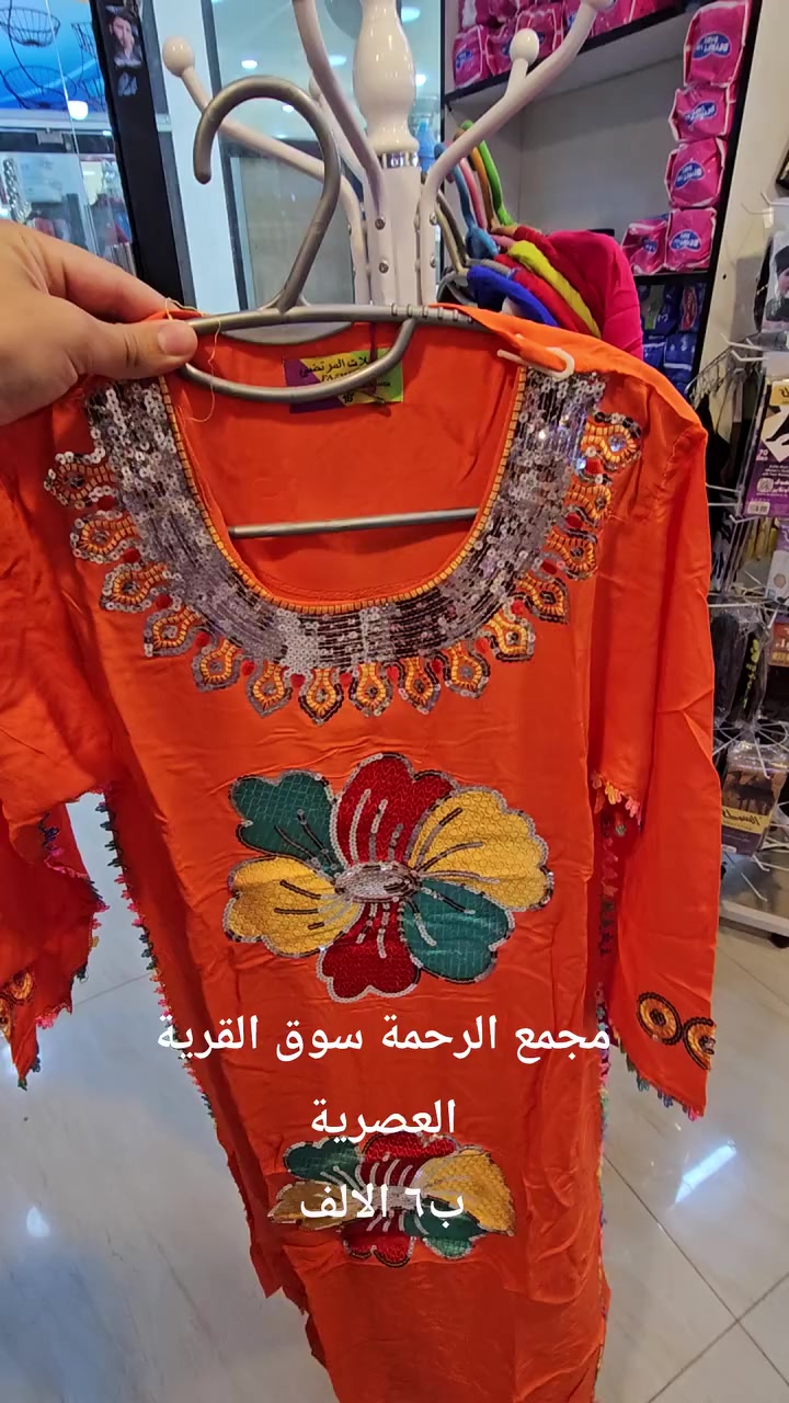 دشاديش بناتيه 💫ب٦ الالف بمجمع الرحمة سوق القرية العصرية التجاري


**إذا كنت صاحب هذا الإعلان وتريد حذفه لأي سبب، رجاءا أرسل رسالة إلى الدعم الفني**