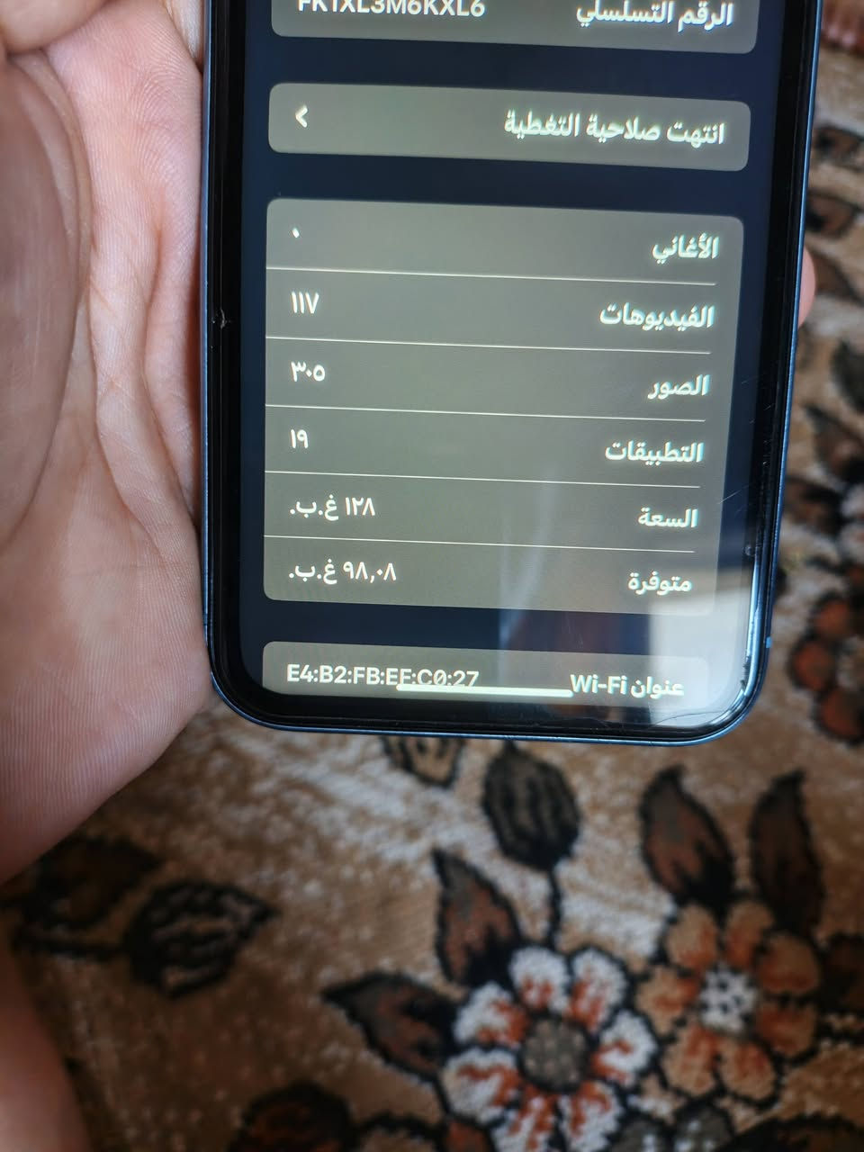 السلام عليكم ايفون اكس بلادي بطاريه 81 بلادية ذاكرة 128 تك سيم 

 تلفون كامرات فول فيس ايدي شغال يعني التلفون

 تااخذة تضربة حاسبة (سعرة200)

***********
