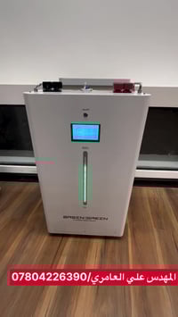 مو كل بطارية 16 كيلو تعيش نفس العمر. التفاصيل الداخلية هي اللي تفرق.  ...