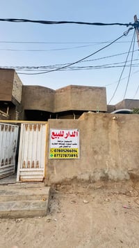 المناذرة حي الزهراء • ١٢٠م • طابوق وكونكريت