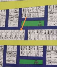 200م • تمليك • مقاطعة 5 أم عباسيات