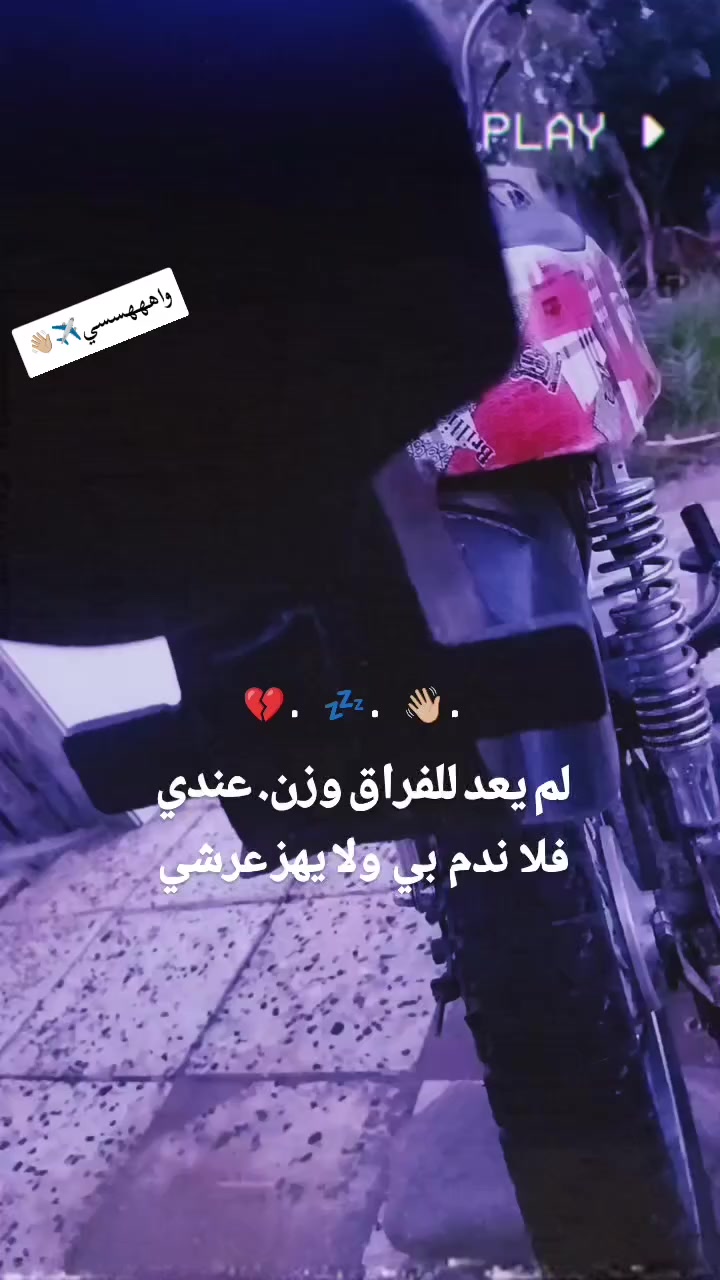 السلام عليكم موجود دراجة للبيع اوراق اصولي مكاني شطرة ب700وبية مجال


**إذا كنت صاحب هذا الإعلان وتريد حذفه لأي سبب، رجاءا أرسل رسالة إلى الدعم الفني**