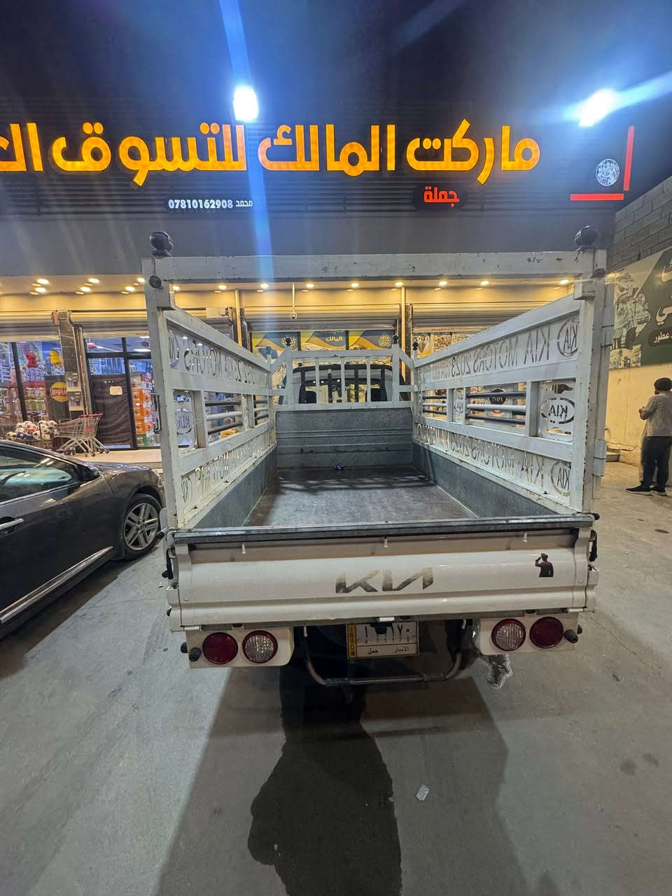 موديل 2023 
السعر 147 
تحويل مباشر 
العنوان الرمادي /
***********
