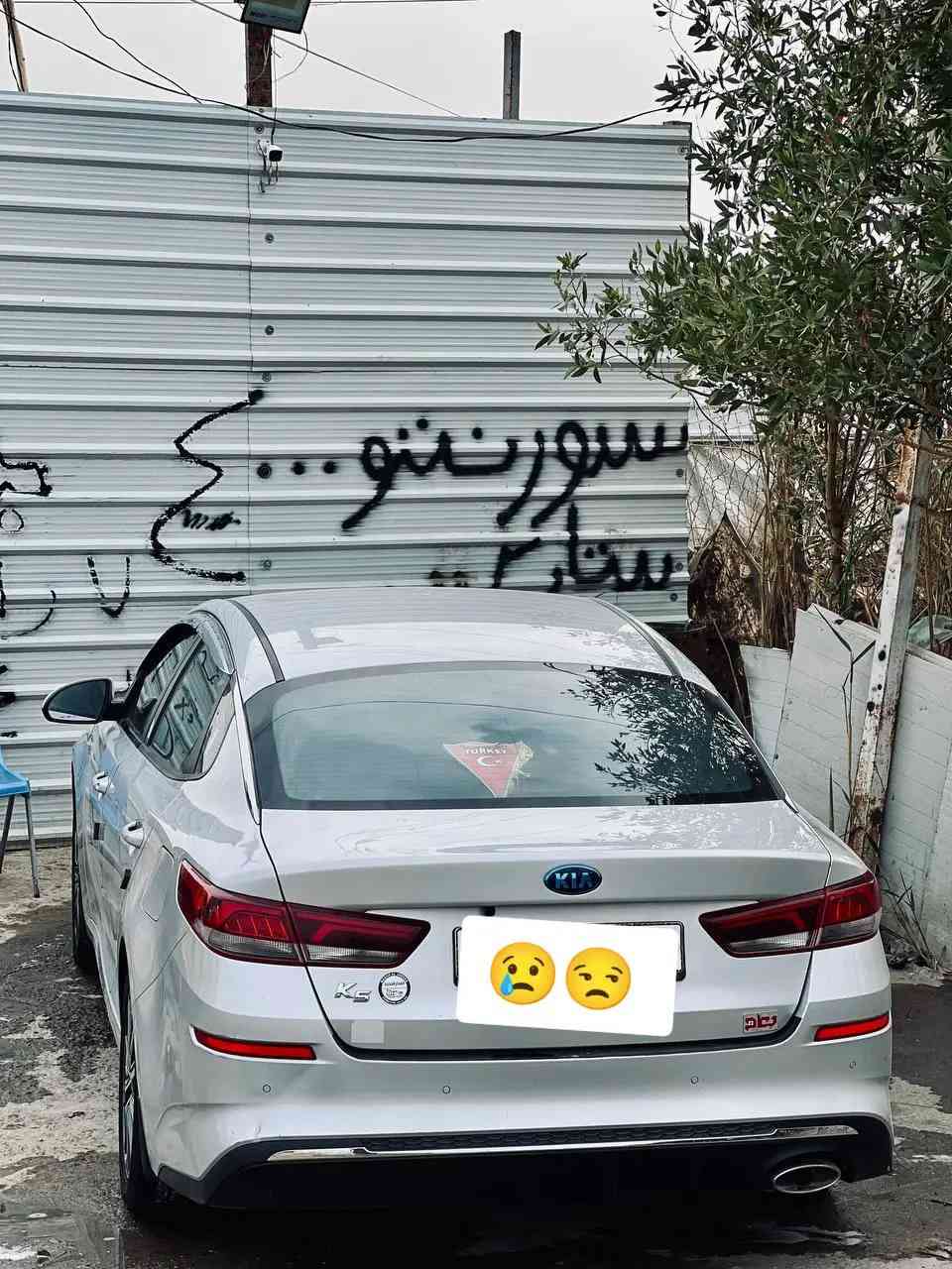 ديوانية
كي فايف وارد كوري غاز كفاله عامه موديل 2022 مواصفات رادار تحكم ستيرن كشن كهربائي كشنات جلد تبريد قطعتين رقم قادسيه ماشيه 52 الف ترهم بيع او مراوس جارجر او اوباما   معروضه ب175 وبيه مجال للشراي استفسار *********** مكاني ديوانية دغاره
