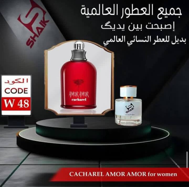 عطر.SHAlK 
عرض خاص (4)قطع عطر جسم +عطر منزلي عودان 
سعر تنافسي 45.000 توصيل مجاني لجميع لمحافضة العراق


**إذا كنت صاحب هذا الإعلان وتريد حذفه لأي سبب، رجاءا أرسل رسالة إلى الدعم الفني**