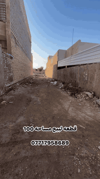 التاجي سبع البور • ١٠٠م • طابو صرف