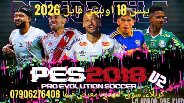 اوبشن فايل 2026
اوبشن فايل 2026 (بيس 21) بلي 4 و 5

اوبشن فايل 2026 (بيس 20) بلي 4 و 5

اوبشن فايل 2026 (بيس 19) بلي 4 و 5

اوبشن فايل 2026 (بيس 18) بلي 4 و 5

اوبشن فايل 2025 (بيس 17) بلي 4 و 5

اوبشن فايل أساطير (بيس 21) بلي 4 و 5

اوبشن فايل أساطير (بيس 20) بلي 4 و 5

كربلاء، سوق المهدي، معرض فيفا ***********
