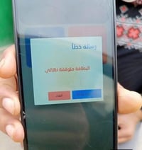 تقديم سريع • تل عاكوب • كوبون الكتروني