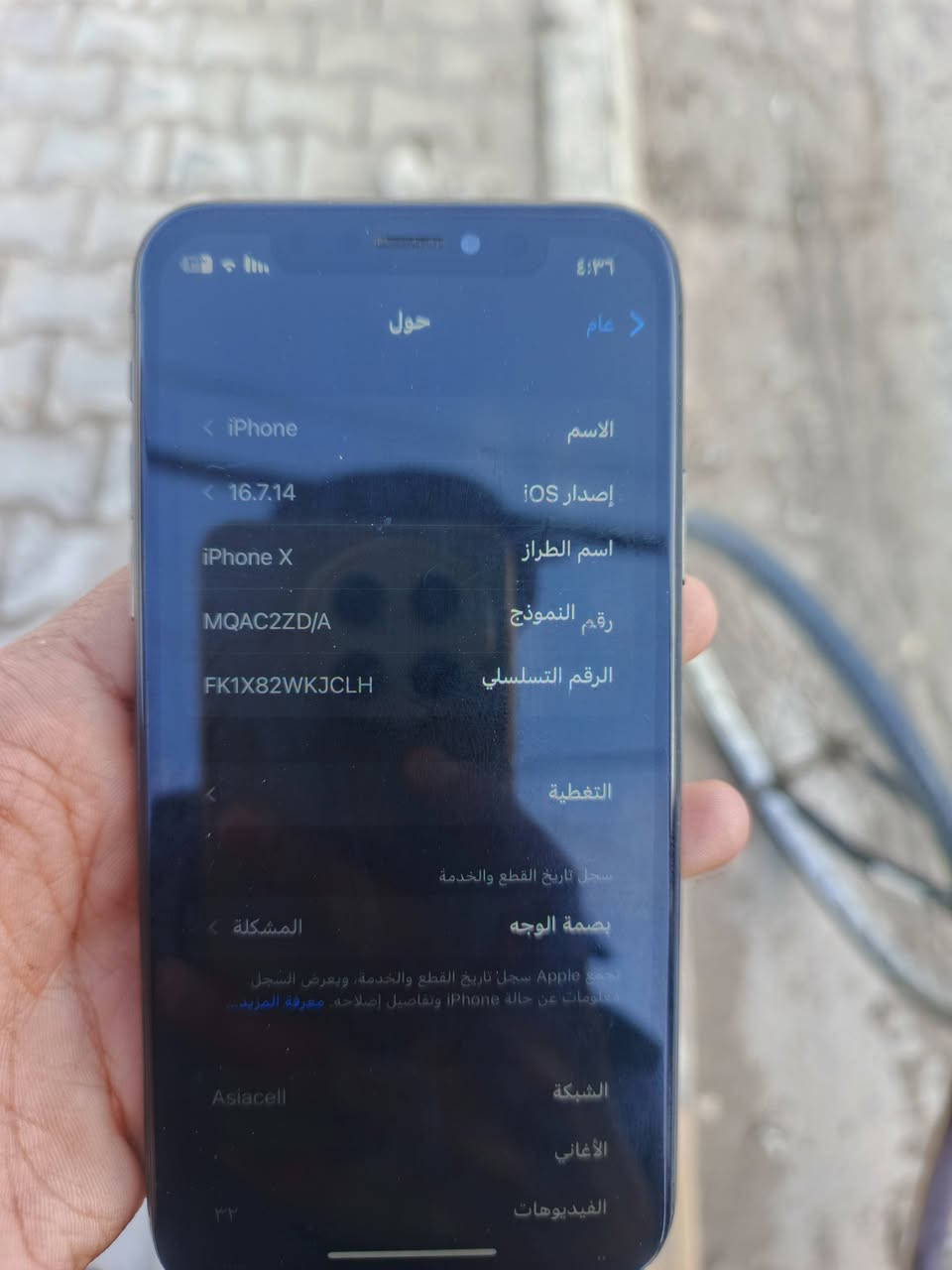 ايفون x
نضيف
ممبدل فقط بطاريه تقرة 100

ذاكرة 64

ممكاني كربلاء 

سسعرة 175 بي مجال
*********** تواصل واتساب فقط
