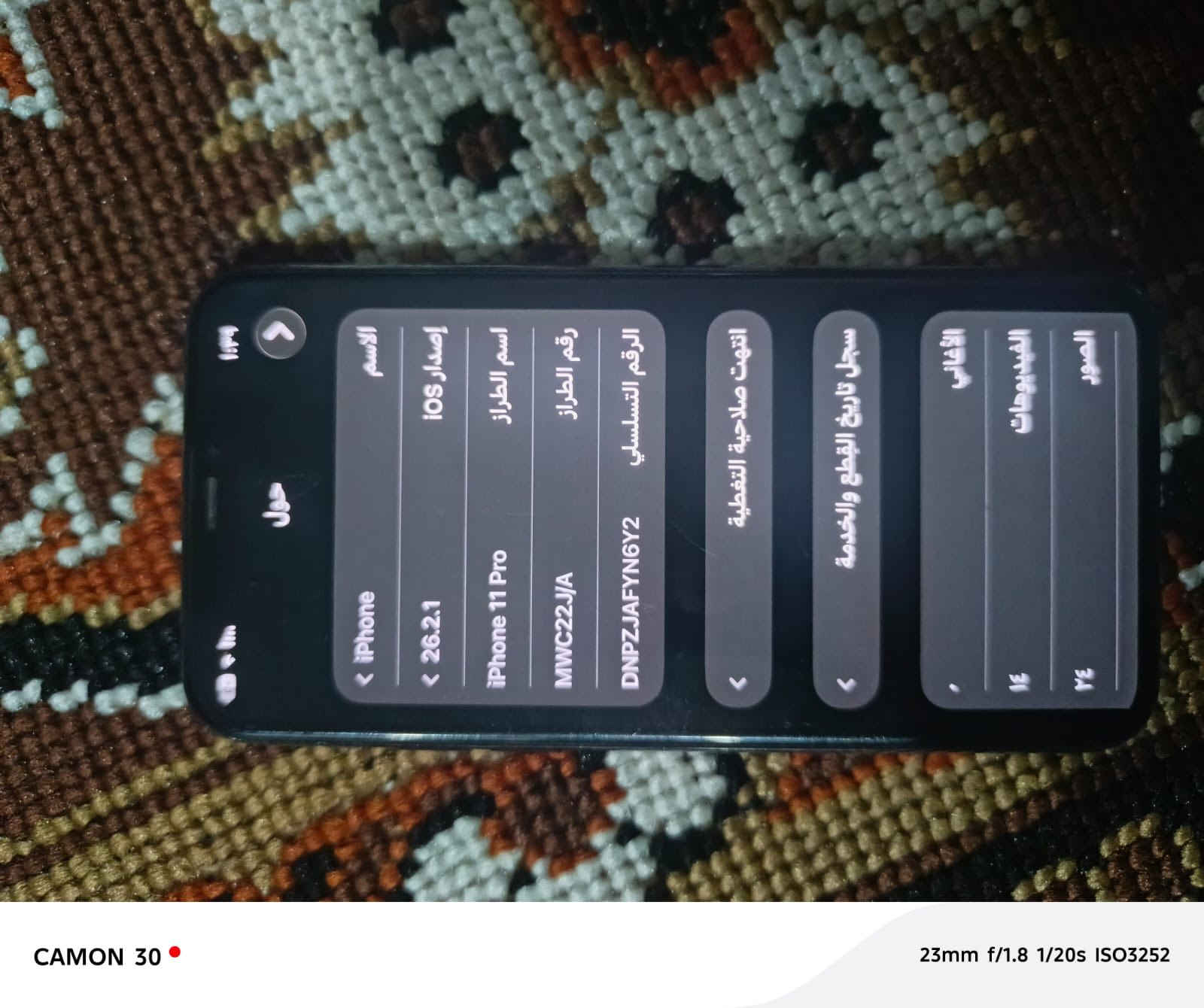 سلام عليكم
جهاز ١١برو 
مبدل بطارية فقط 
وبي فطر خفيف 
سعر ٢٠٠ الف 
📞***********
