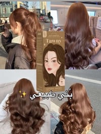 صبغة كوتا • أصلية • ألوان متنوعة