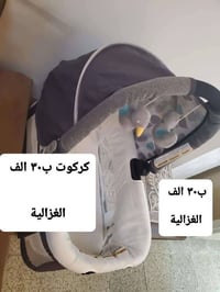 عربانة جيكو • ضرر بلاستك • احذية اطفال