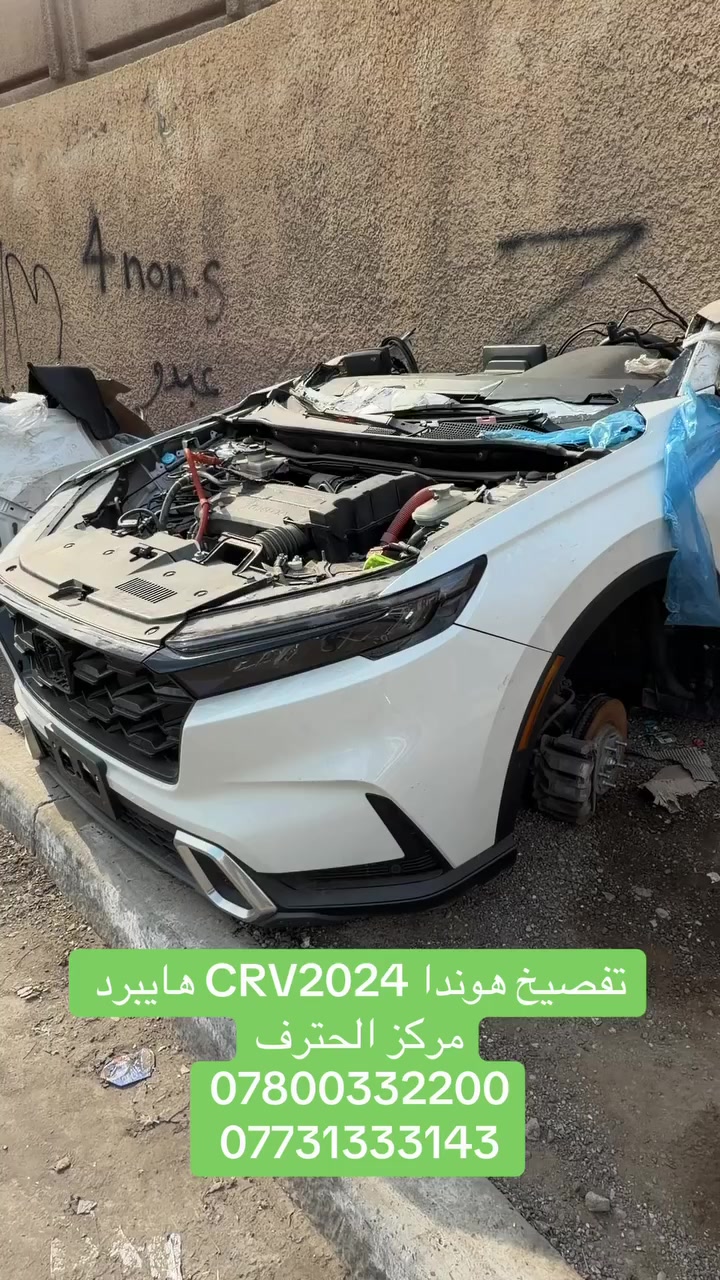 وصول هوندا CRV 2024 هايبرد تفصيخ


**إذا كنت صاحب هذا الإعلان وتريد حذفه لأي سبب، رجاءا أرسل رسالة إلى الدعم الفني**