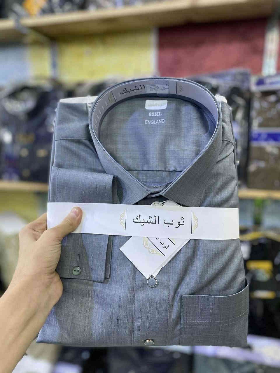 ويا الجوهره كلشي متوفر
على بركة الله نفتتح الموسم الشتوي 
اختار ولا تحتار
وصلتنا دشداشة ٦٢xl بزمه 
متوفر جميع اللوان 
لسنا_الوحيدون_لكننا_الافضل_
متميزون
زورونا ستجدون كل ماهو جديد و مناسب
نتشرف بزيارتكم
العنوان سوق حديثه /محل الجوهره /مقابل مدرسة الفأرابي مجاور حلاقة نيو ستايل
يوجد توصيل داخل قضاء حديثه
للحجز مراسلتنا على الفيس
الاتصال ع الرقم ***********
