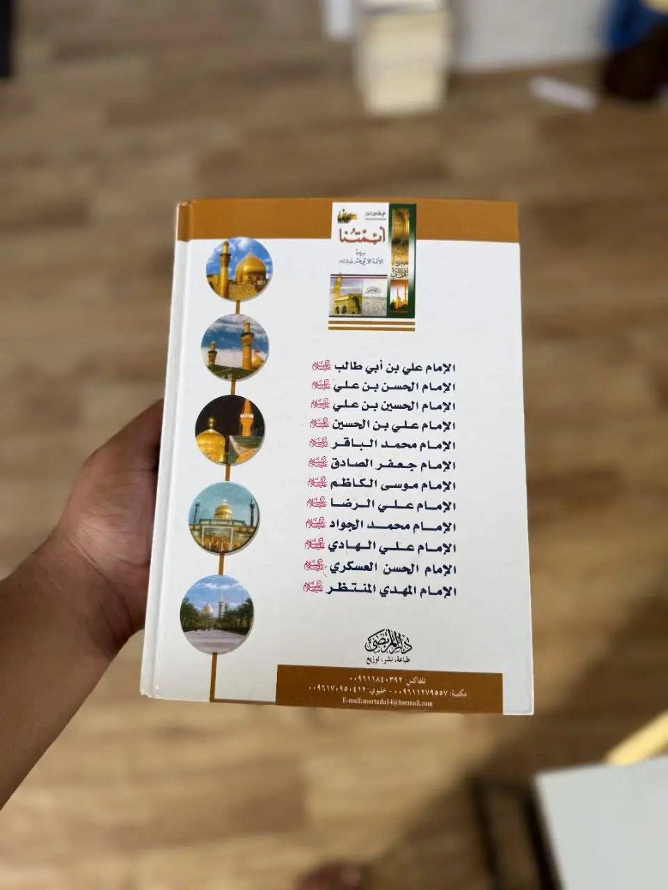 توفرت كل انواع الكتب الدينية فقه وعقائد بأنسب الأسعار في مكتبتنا للتواصل خاص
@إشارة


**إذا كنت صاحب هذا الإعلان وتريد حذفه لأي سبب، رجاءا أرسل رسالة إلى الدعم الفني**
