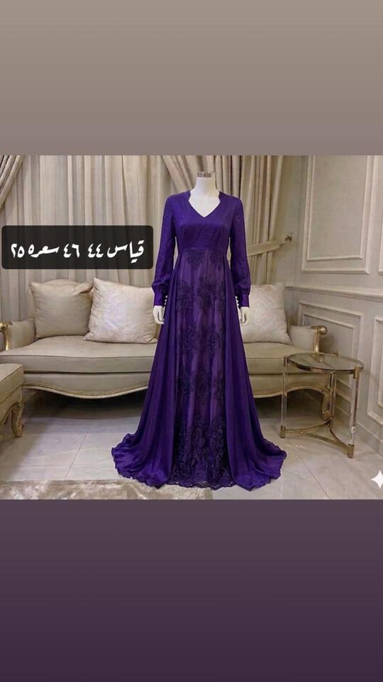 حبيباتي منشور سابق عرض الفساتين مكمت الحك عل رسايل الكل تسئل قياس وسعر كتبت كلها الي تريد تتفضل خاص وعندي توصيل محافظات


**إذا كنت صاحب هذا الإعلان وتريد حذفه لأي سبب، رجاءا أرسل رسالة إلى الدعم الفني**