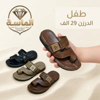 ملابس أطفال • تفليش الأسعار • واتساب تليكرام