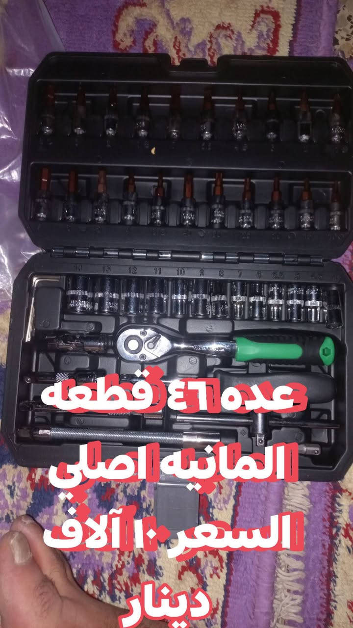 أغراض امزون اصلي السعر على الصور يوجد توصيل جميع محافظات العراق
العنوان بغداد حي النصر الأولى خلف معمل الثرمستون 

للحجز الاتصال على الرقم واتساب

***********
