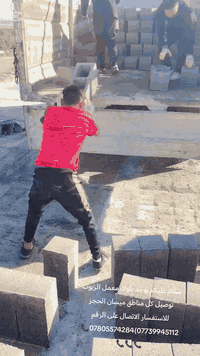 بلوك معمل الزيوت • توصيل ميسان • حجز