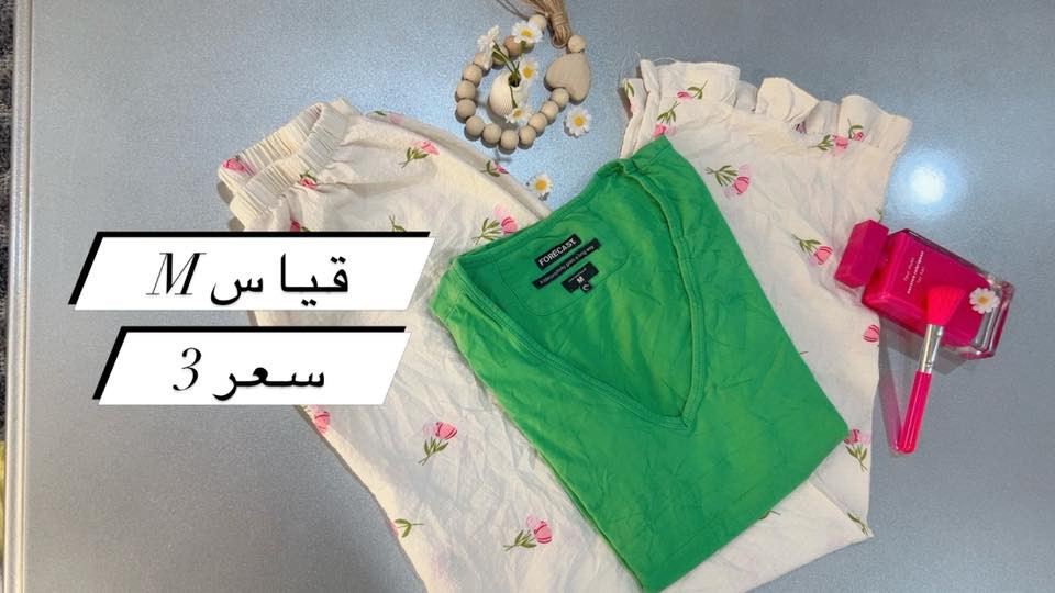 تراكات باله سعر التراك 3 الف 
كيمونات 3 بالفين 
تيشيرتات الواحد بالفين 
توصيل داخل اربيل 3 
باقي المحافظات 5 
للحجز واتساب ***********
