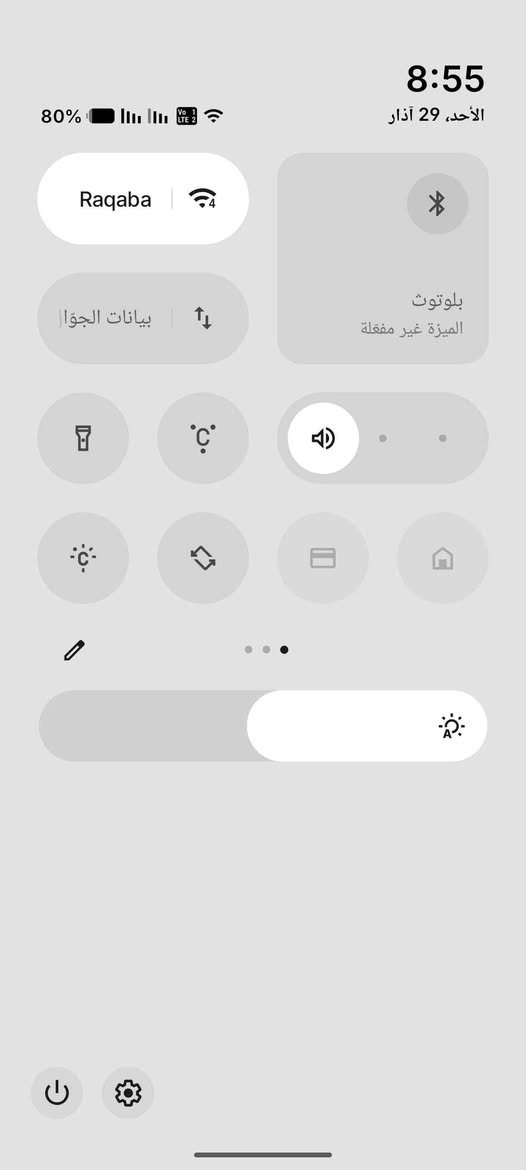 هاتف nothing 2a اندرويد 16 
دبل سمكارت 
128 رام 8+2 
غراضه كاملة 
مع راس شاحن لان بس كيبل يجي وياه 
مع كفر من الوكالة 
وسماعة واير من الوكالة 
 فقط بيع 
سعر 275 قفل
مكاني بغداد الكسرة 
رقمي 
*********** بغداد, العراق
