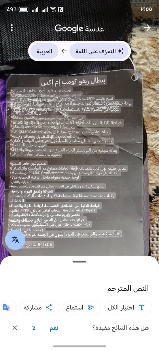 السلام عليكم
بدله مال سباق ماركه
قياس L
***********
