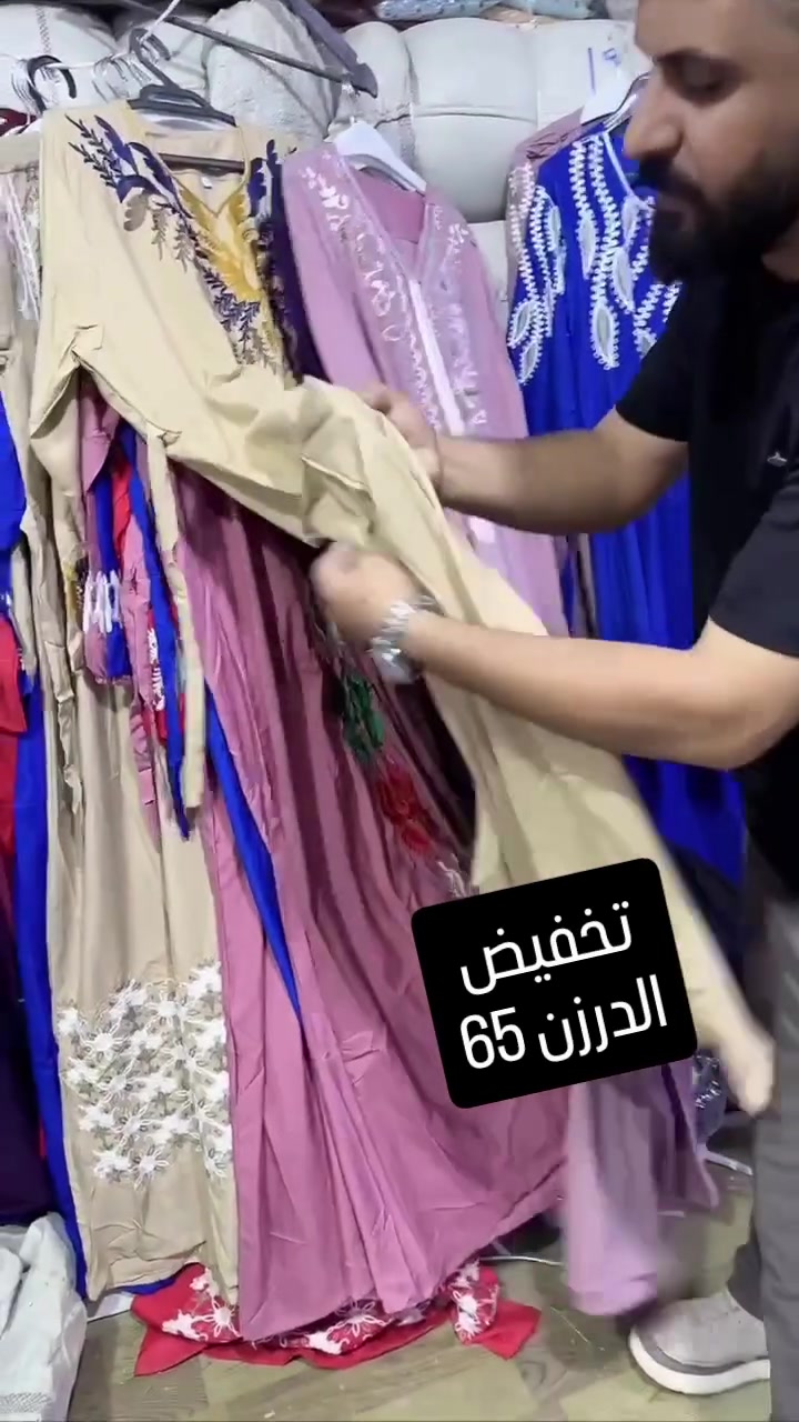 (تصفيه مخازن سوق شورجه ،)
 دشداشه نسائي 
الخامه كشمير كتان
القياس.  Xl 2x 3x 
السعر  الدرزن 65  الف 
جمله فقط 
جملة مشكل ‼️
توصيل جميع محافضات


**إذا كنت صاحب هذا الإعلان وتريد حذفه لأي سبب، رجاءا أرسل رسالة إلى الدعم الفني**