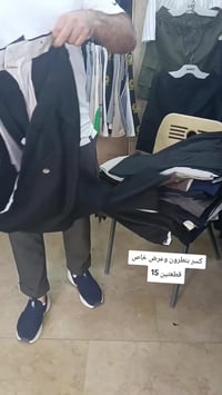 كسر اليوم بنطرون قماش  انواع البراندات  قطعة 10 و قطعتين 15 العنوان بغ...