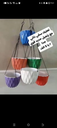 يتوفر لدينا جميع اكسسوارات نباتات 🕊️🐼🦊 توصيل كل محافظات العراق 🚕 الزرع...