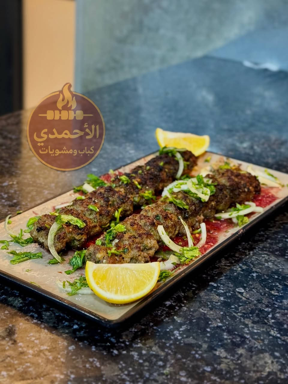 ⁨ ⁨ كباب ومشويات الأحمدي  للحجز والاستفسار :- ***********  ***********.  #الكوت #واسط #مطعم #الاحمدي #كباب #2025⁩⁩
