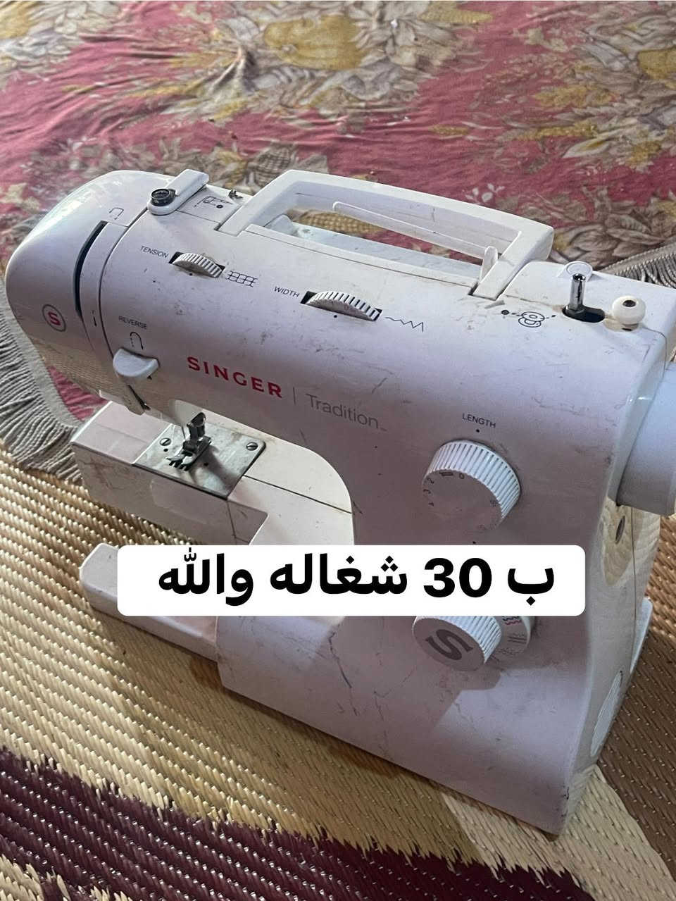 للبيع مكاني بغداد مدينه الصدر سبب البيعه تحويل لغير مكان


**إذا كنت صاحب هذا الإعلان وتريد حذفه لأي سبب، رجاءا أرسل رسالة إلى الدعم الفني**