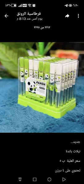 غراض مكتبة للبيع مكان الكوت منطقة زين القوس شارع دائرة كهرباء ***********
