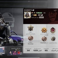 مستوى ٧٤ • فاتح مجموعات • بابل