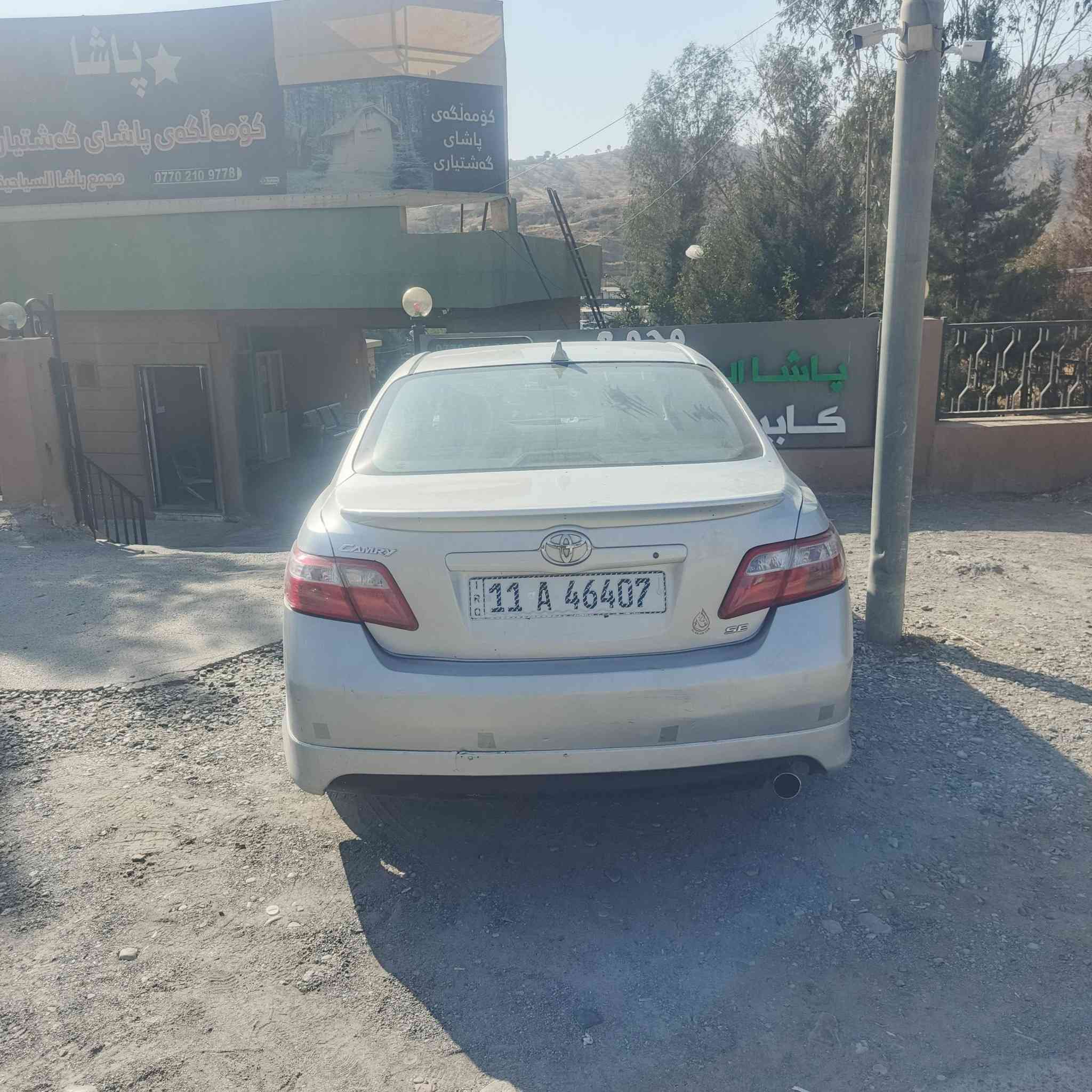 سلام عليكم كامري ٢٠٠٩ وارد امريكي حادثة بنيد وجاملغ فقط باقي سياره ليبل واحد رقم بغداد هزه جديده بسمي مكاني بغداد لبلديات *********** سعر 85
