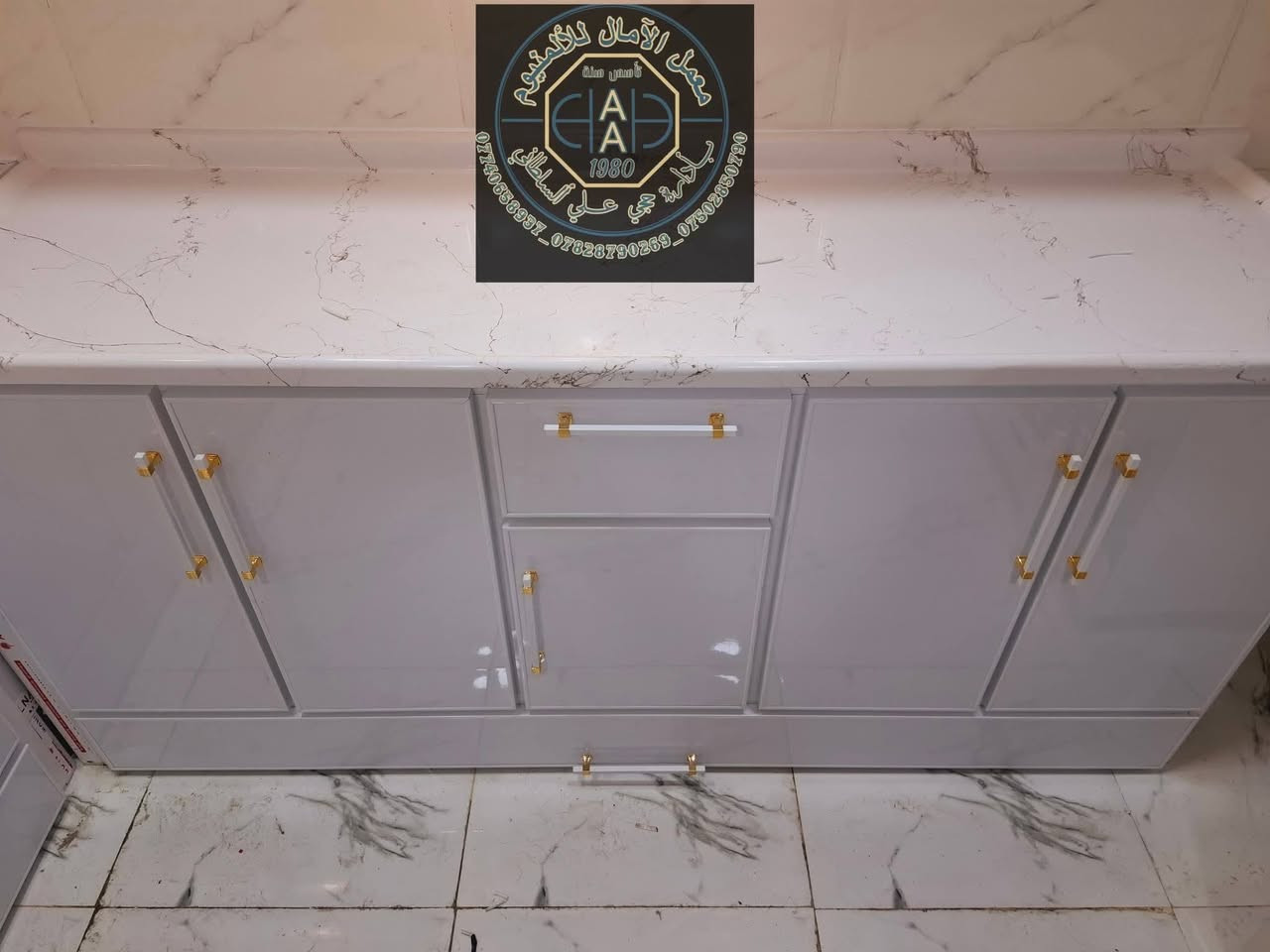 ⭐️⭐️⭐️عروض العيد⭐️⭐️⭐️

     ♦️♦️ ويدللون الغوالي سعر المتر ١٥٠ الف ♦️♦️

🌟🌟معمل الآمال للألمنيوم بأداره حجي علي السلطاني 🌟🌟


**إذا كنت صاحب هذا الإعلان وتريد حذفه لأي سبب، رجاءا أرسل رسالة إلى الدعم الفني**