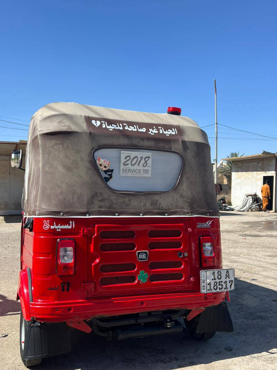 السلام عليكم للبيع تكتك 2018 تكتك جاهزه عل اخر حبايه مذب عليه ربع دينار مكينه خير من الله لاتنقيص لاتبخير ضربته لغد اليسر السعر 5300 وبيها مجال اتصال ***********
