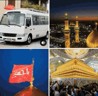 تنطلق حملة( #احمد_برغش و #منهل_برغش )
تعلن حملتنا عن زيارتها #كربلاء المقدسة  🕌

يوم الاربعاء  

يوم 15شعبان 

سعر النفر 6الالف 💸

الذهاب الساعه 1:00ضهرآ

العوده الساعة 00: 9🕙 ليلا

كوستر🚍  حديث مكيف🚍🚍

💢ونتشرف بحضوركم وخدمتكم وهي شرف لنا 🤗🤗

للحجز والاستفسار الاتصال ع الارقام التالي(***********) 

والرقم (***********)☎️

مكان ألتجمع⬇️ 

تقاطع حي الزهراء 

فلكت كسار قرب شارع ام وليد 🕍🕍 تقاطع صالح العكيدي
