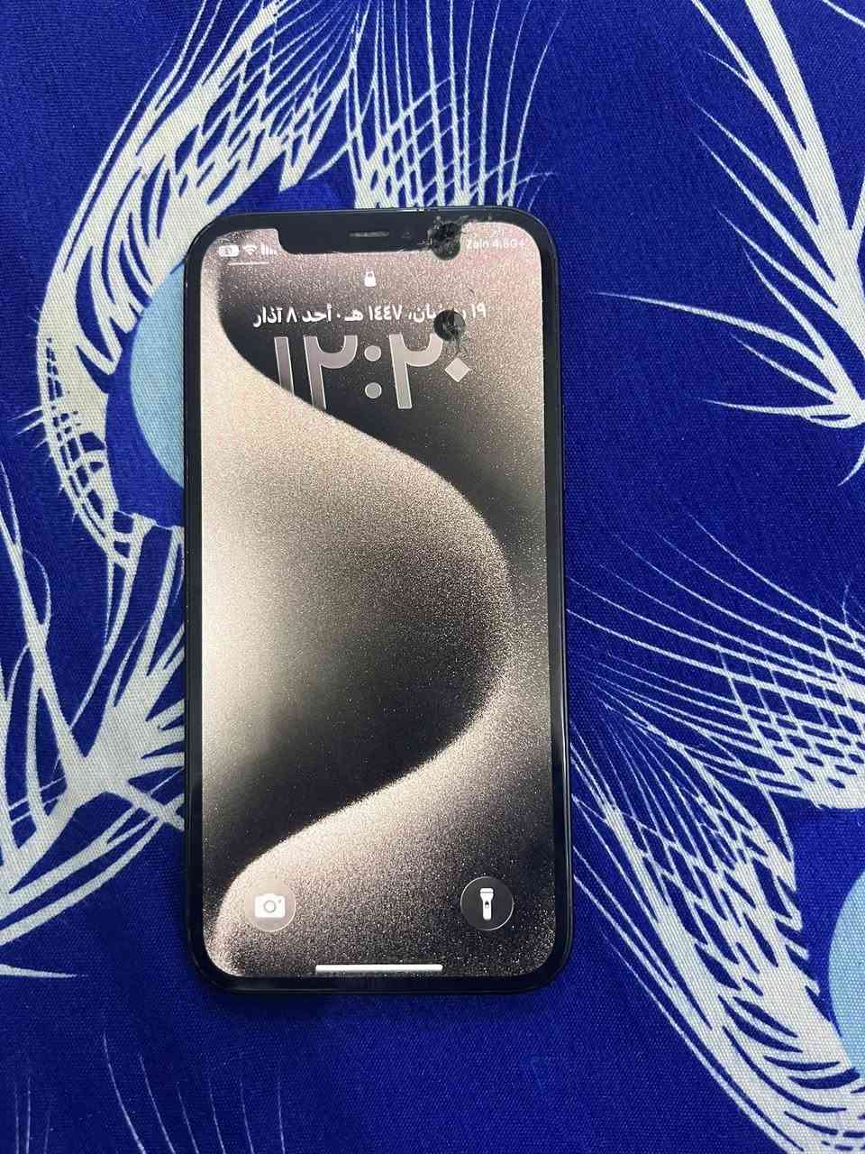 السلام عليكم ايفون 12 عادي بدل شاشه تفصيخ اصليه ومكسوره ما يؤثر وما به شي بطاريه 91 بلادي الى128 بطاريه واحد و 90 جهاز سعره185 وبي مجال


**إذا كنت صاحب هذا الإعلان وتريد حذفه لأي سبب، رجاءا أرسل رسالة إلى الدعم الفني**