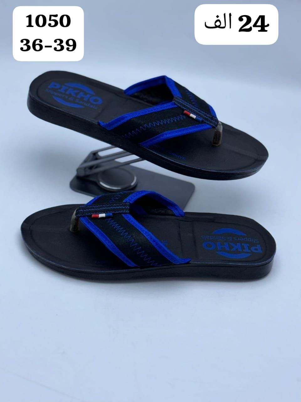 گـــولف شـــبابي 36/39
ســــــعــــر الـــدرزن 24الف
تـــوصيل لــجميع المحافظات 🇮🇶
قناتنا ع واتساب //
https://whatsapp.com/channel/0029VbBU6sd6LwHgYzygy40b


**إذا كنت صاحب هذا الإعلان وتريد حذفه لأي سبب، رجاءا أرسل رسالة إلى الدعم الفني**