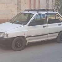 سايبا • رقم بابل • كربلاء