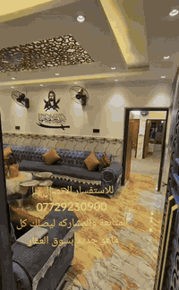 🏠 إعلان رقم 446
بيت للبيع في القبلة – حي المركز
خلف شارع 30 متر مباشرة، موقع مميز جدًا وسكني راقٍ.
📏 المساحة: 216 متر
💰 السعر: 265 مليون دينار عراقي قابل للتفاوض
🏗️ المواصفات:
طابقين + شقة معزولة بدرج خارجي
الوارد الشهري للشقة: 350 ألف دينار
نوع البناء ثرمستون
الواجهة: 12 متر
النزال: 20 متر
الطابق الثاني عقادة
السطح إيد زوكام
البيت مرمّم حديثًا
يحتوي على خمس غرف نوم
جاهز للتحويل ثاني يوم
📄 البيت جاهز من كافة الأصول وموقعه ممتاز.
📞 للتفاصيل أو المعاينة يرجى الاتصال على الرقم:***********
