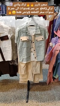 تراك ولادي تركي • عمر ٤-٩ سنوات • موصل اصلاح الزراعي