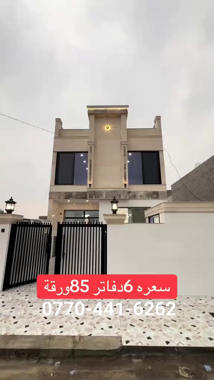 باقي التفاصيل و العروضات في قناة تليكرام https://t.me/fisalfisal2938
